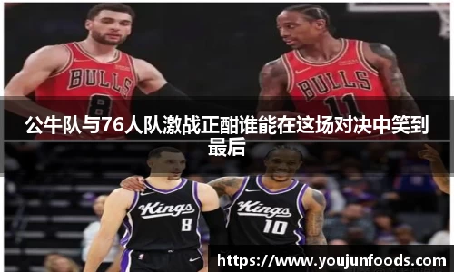 雷火竞技h5