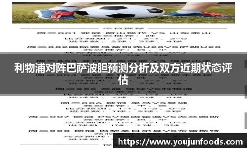 雷火竞技APP