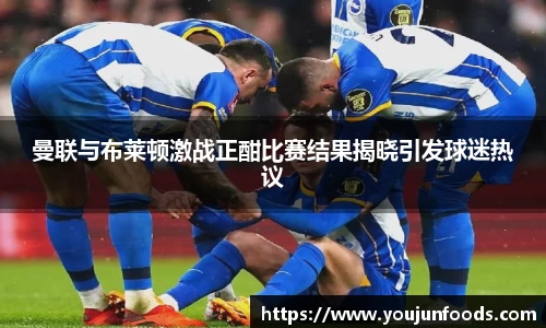 雷火竞技